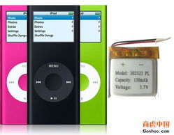 高价回收 唤醒闲置数码记忆，让MP3/MP4焕发新生