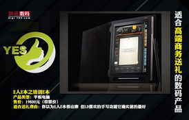 高端送礼的数码产品盘点 科技与品味的完美融合
